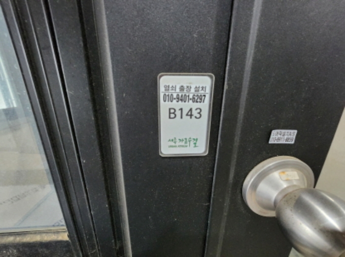 물건 사진 27