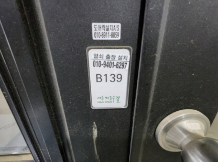 물건 사진 23