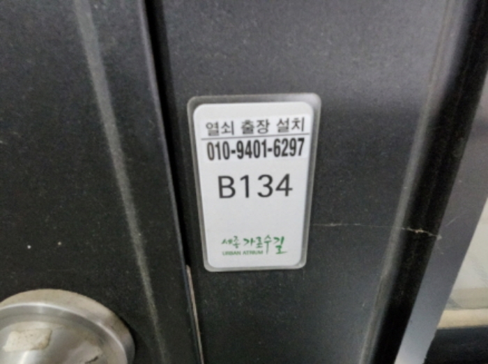 물건 사진 19