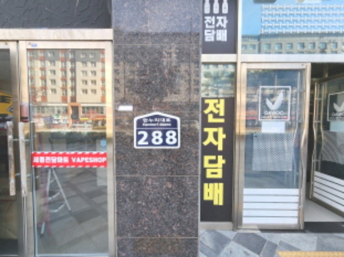 물건 사진 2