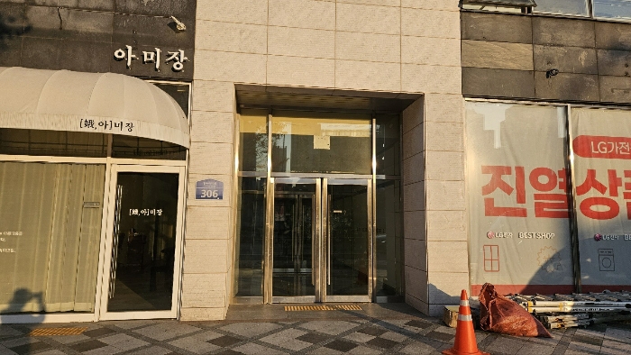 물건 사진 11