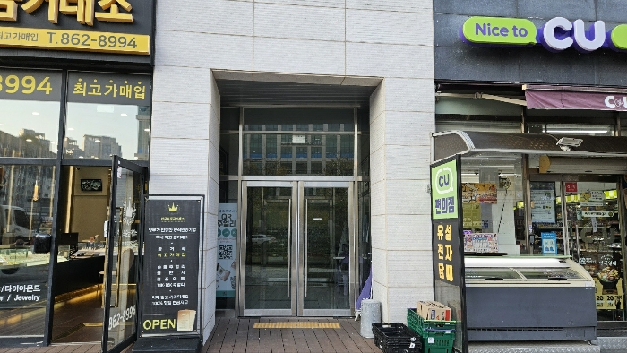 물건 사진 12