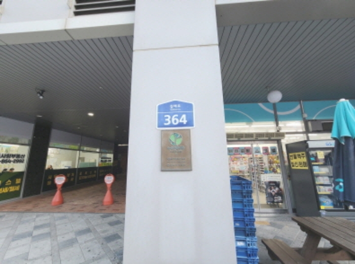물건 사진 2