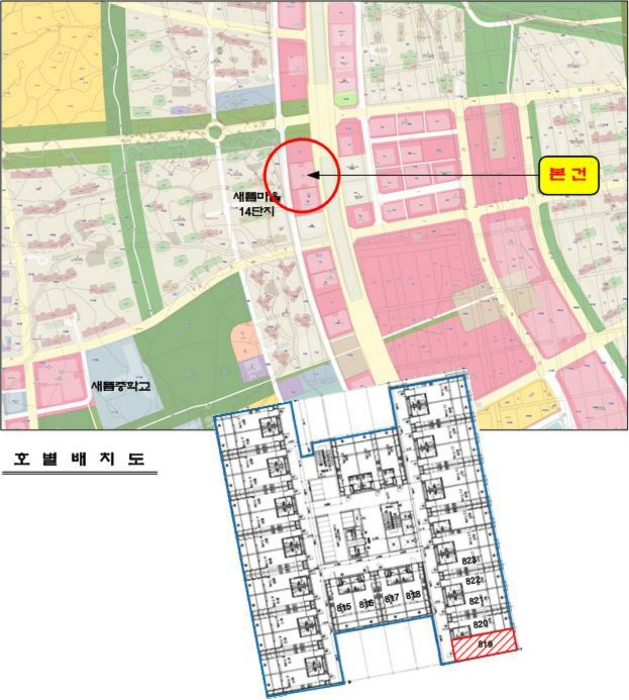 물건 사진 8