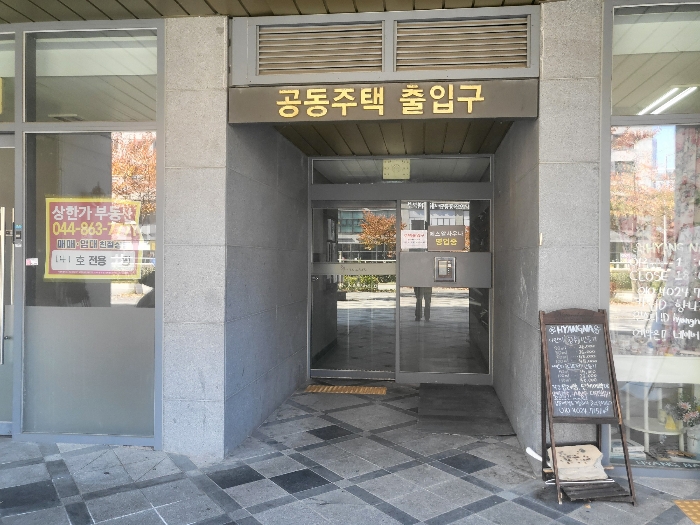 물건 사진 15