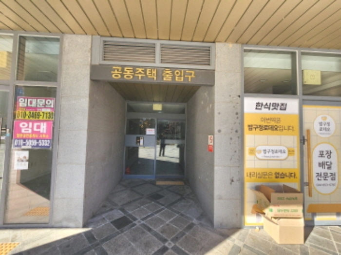 물건 사진 3