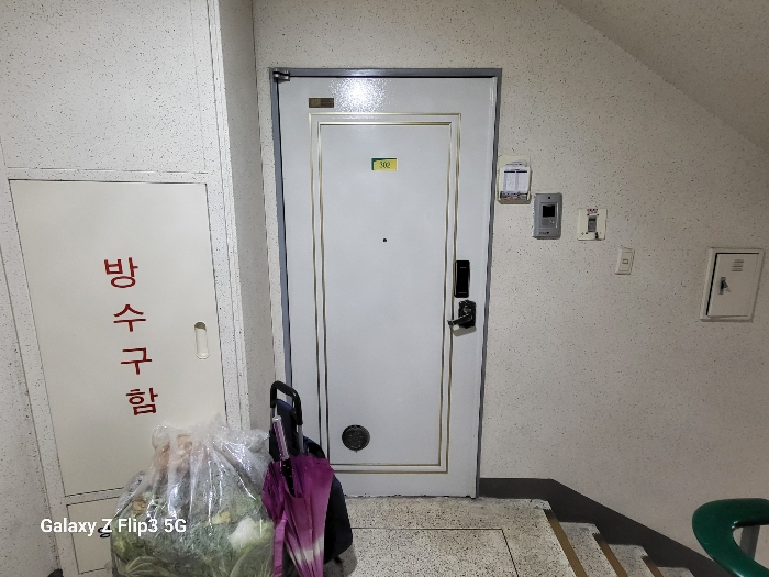물건 사진 9