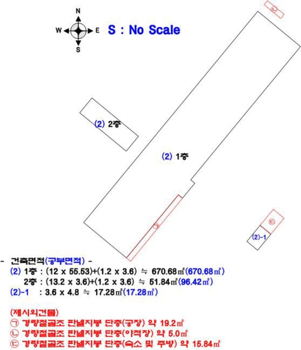 물건 사진 20