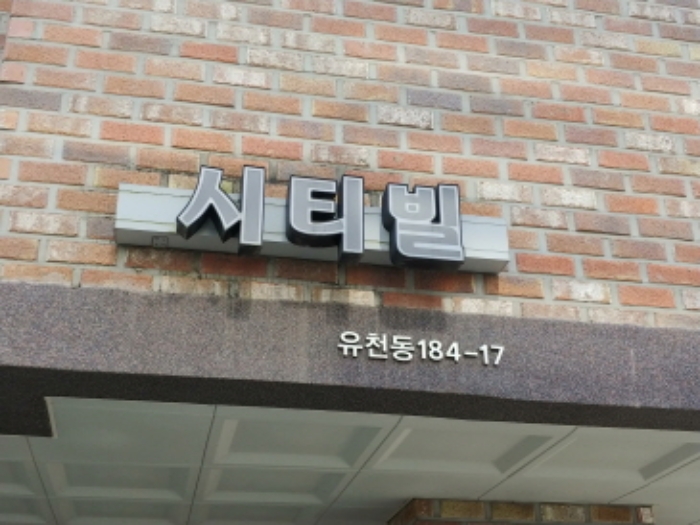 물건 사진 7