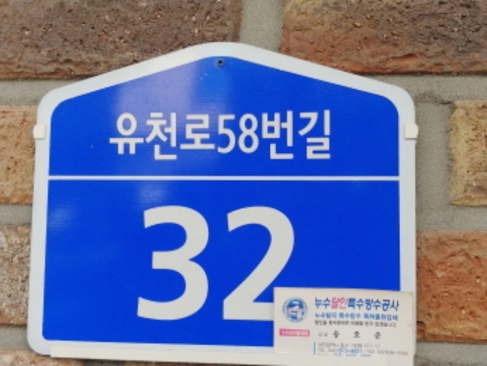 물건 사진 8