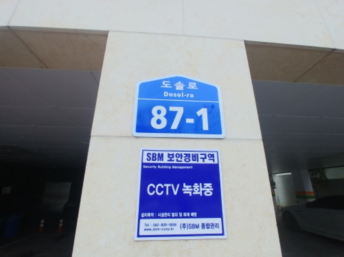 물건 사진 26