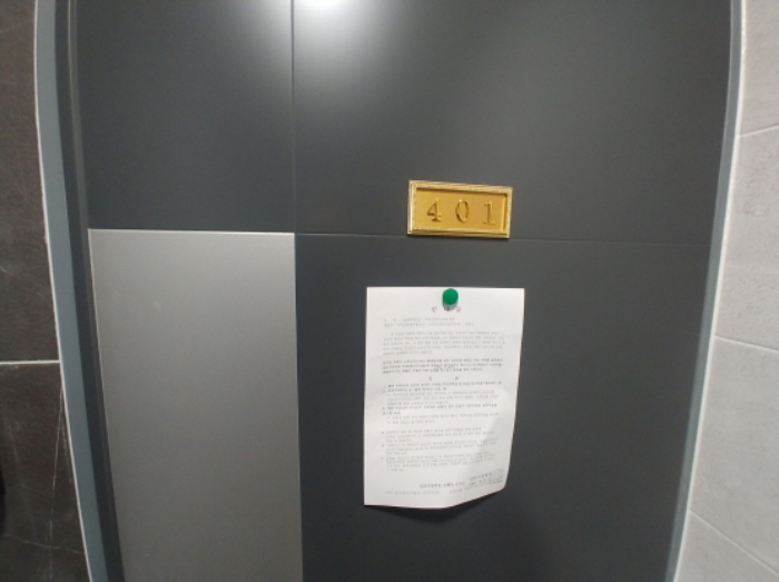 물건 사진 41
