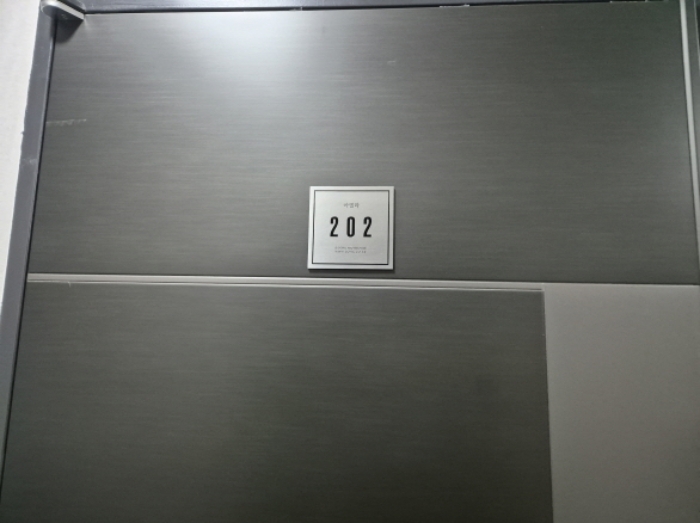 물건 사진 18