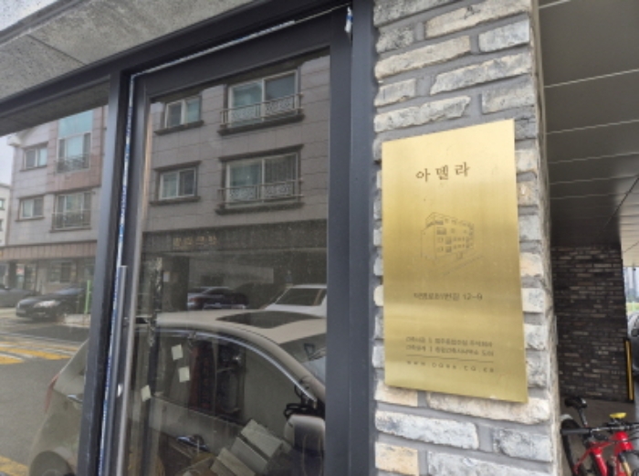 물건 사진 5