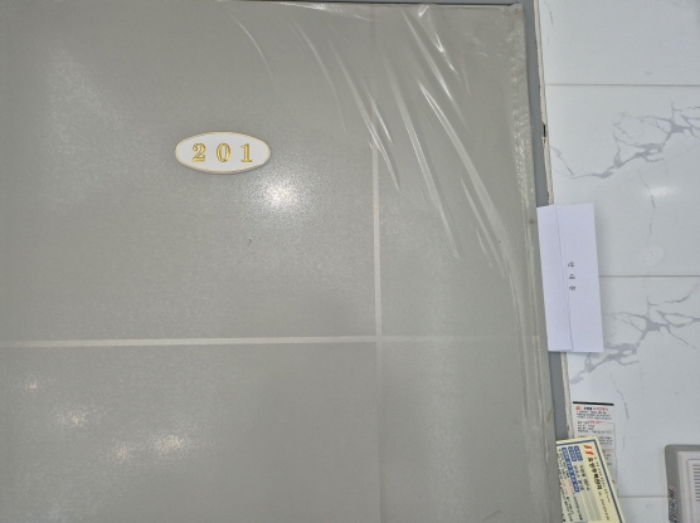 물건 사진 10