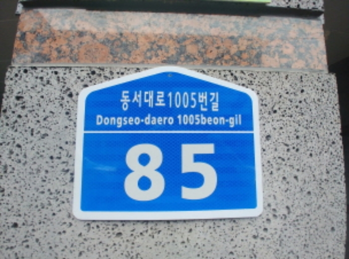 물건 사진 3