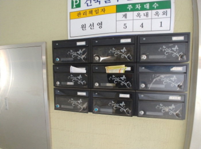 물건 사진 4