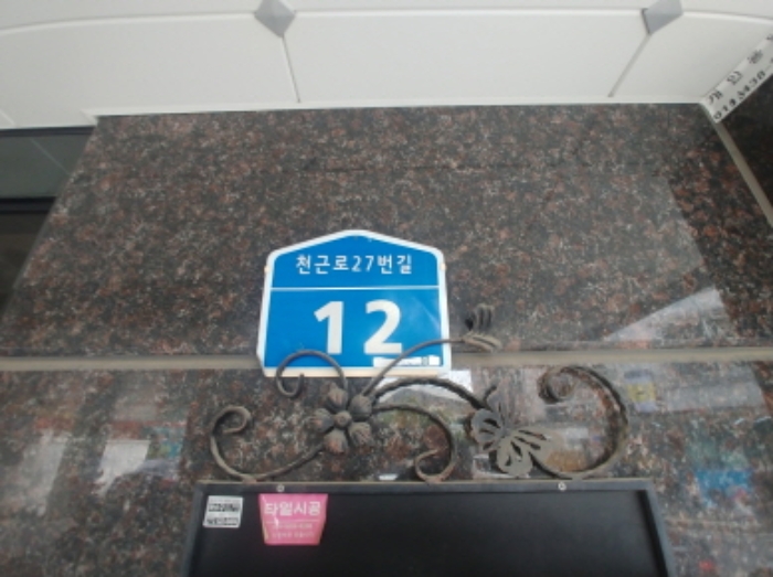 물건 사진 22