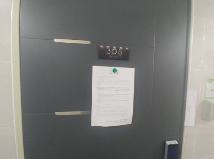 물건 사진 25