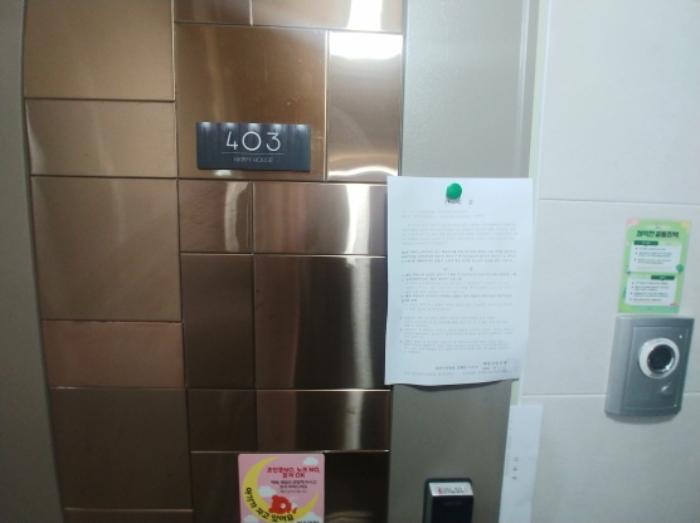 물건 사진 28