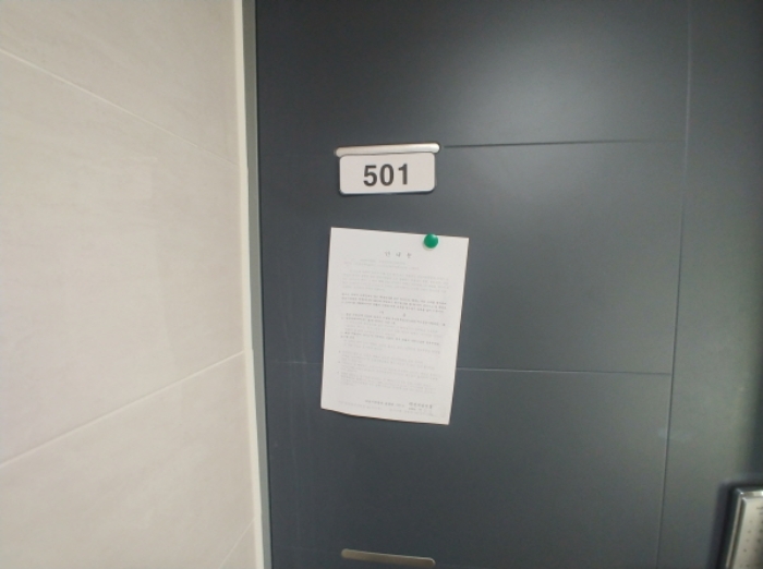 물건 사진 30