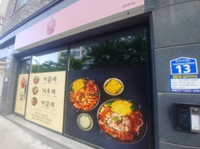 물건 사진 7