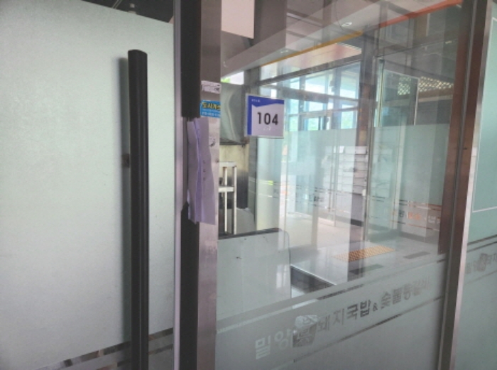 물건 사진 7