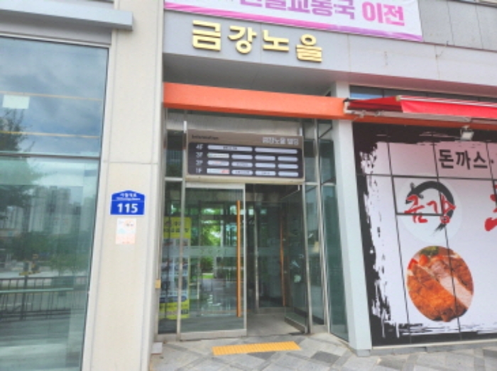 물건 사진 2