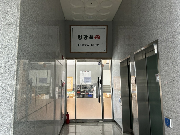 물건 사진 28