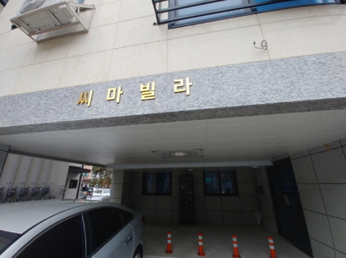 물건 사진 2