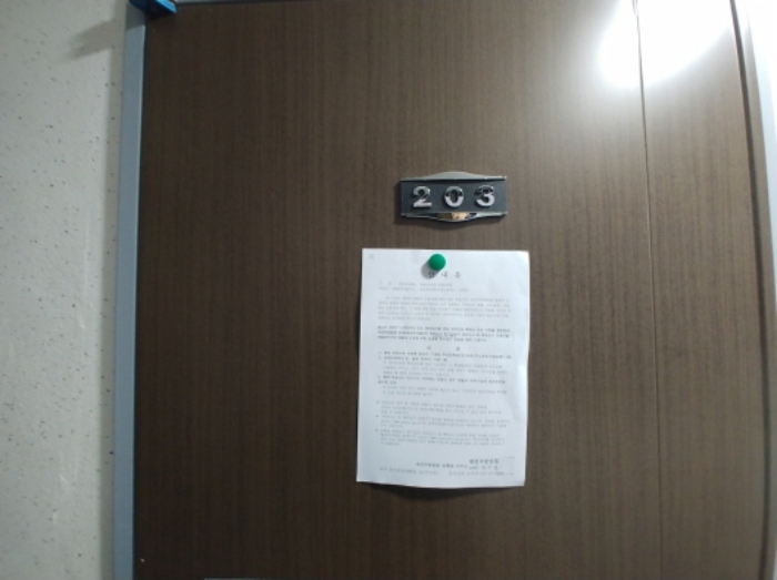 물건 사진 11