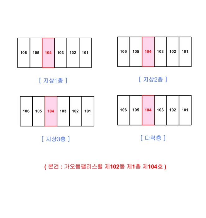 물건 사진 6