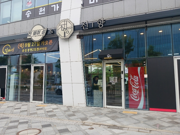 물건 사진 20