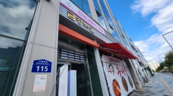 물건 사진 2