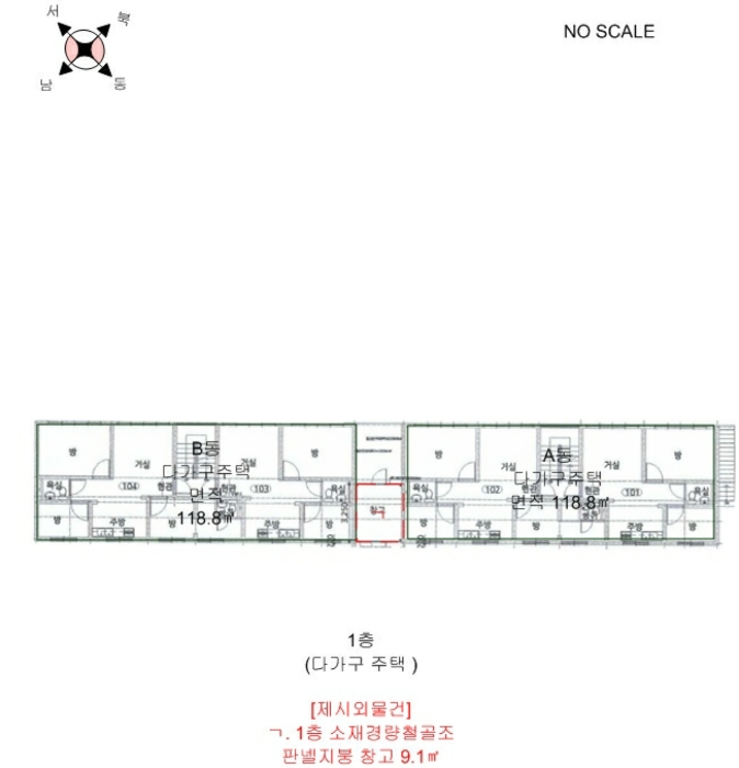 물건 사진 33