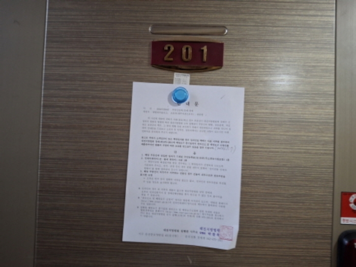 물건 사진 12