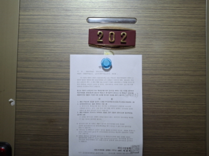 물건 사진 13