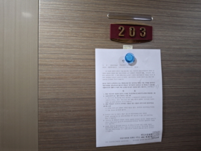 물건 사진 14