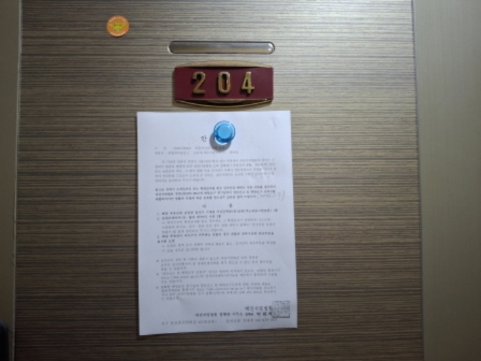 물건 사진 15