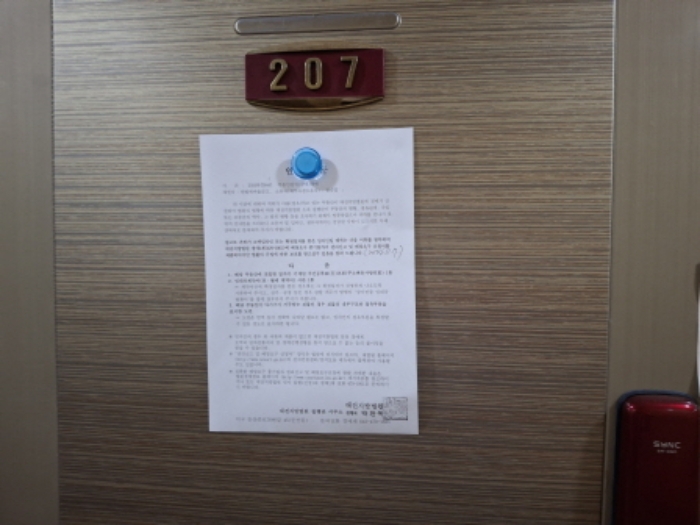 물건 사진 16