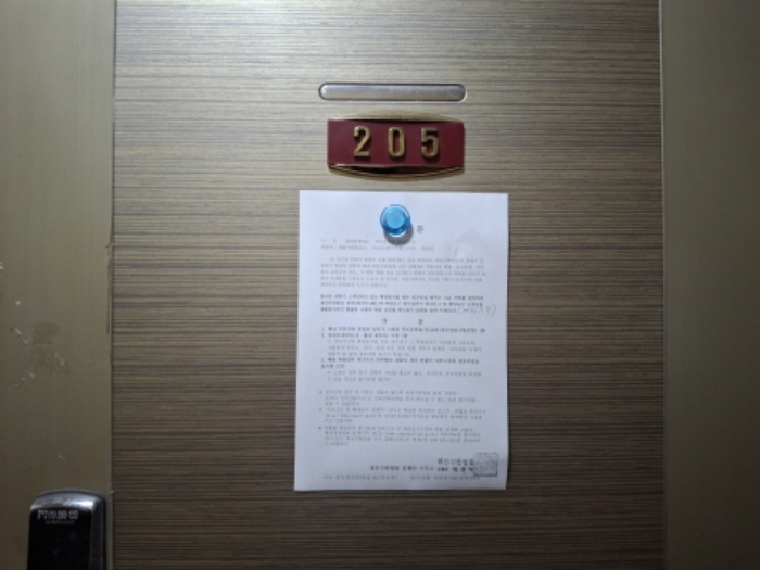 물건 사진 17