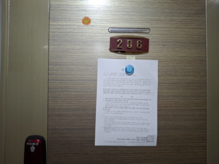 물건 사진 18