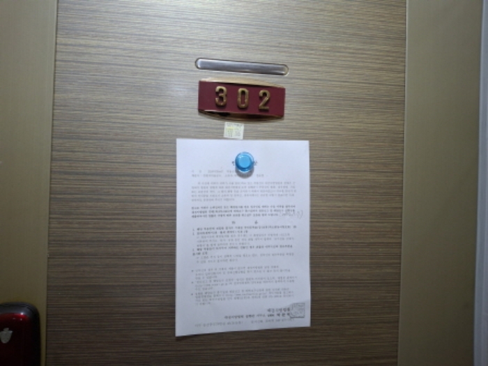 물건 사진 20