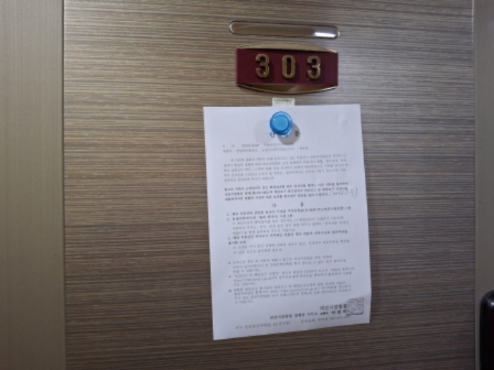 물건 사진 21
