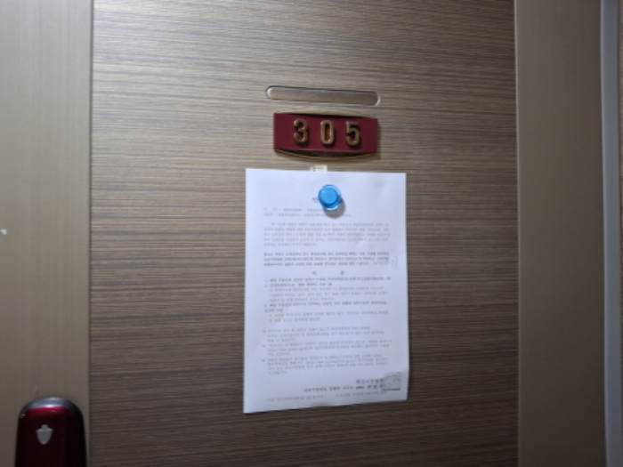 물건 사진 23