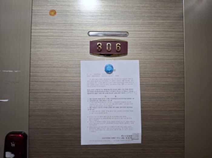 물건 사진 24