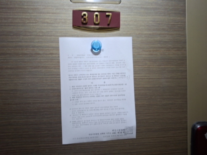 물건 사진 25