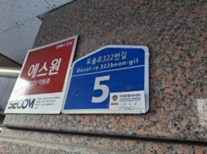 물건 사진 4