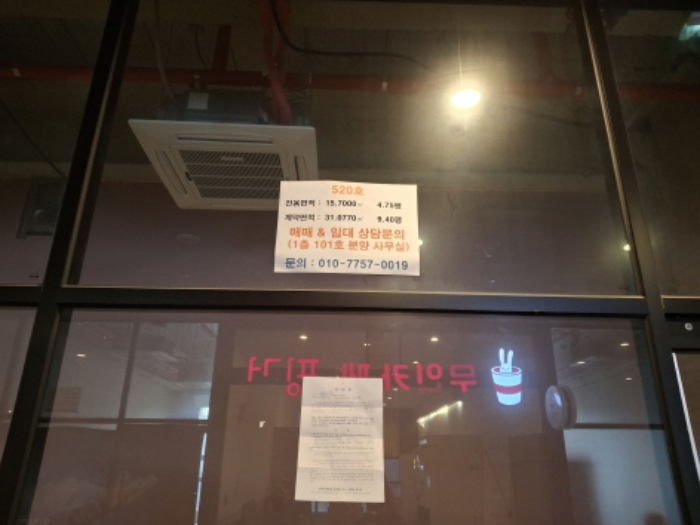 물건 사진 9