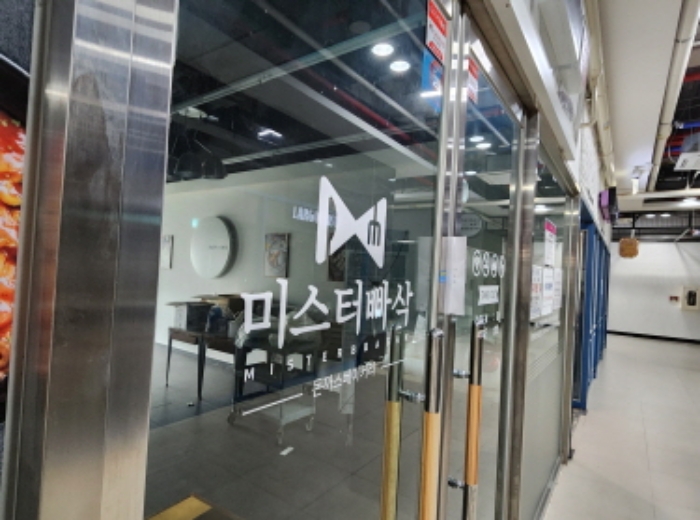 물건 사진 6